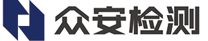 众安（深圳）检测技术有限公司